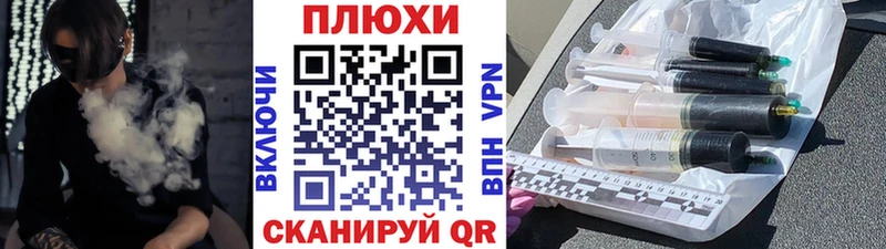 Купить наркотики Горячеводский МЕТАМФЕТАМИН  Кокаин  Мефедрон  Конопля 