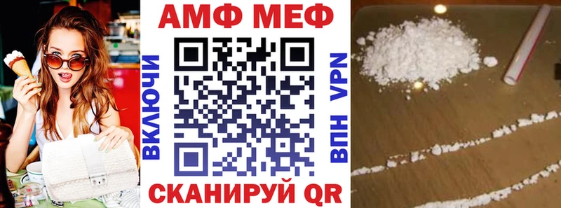 как найти   Горячеводский  АМФ VHQ 