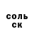 Экстази Punisher WF Mind