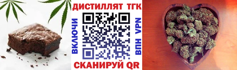 Еда ТГК конопля  Горячеводский 