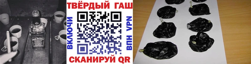 ГАШИШ Premium Горячеводский