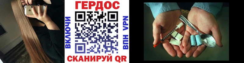 Героин Афган Горячеводский