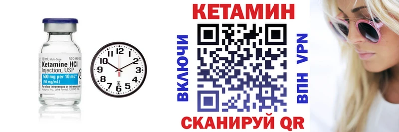 купить закладку  Горячеводский  это Telegram  Кетамин VHQ 
