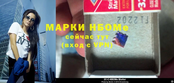крисы Медногорск