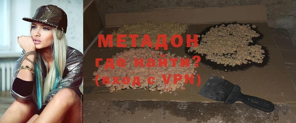 гидра Медвежьегорск