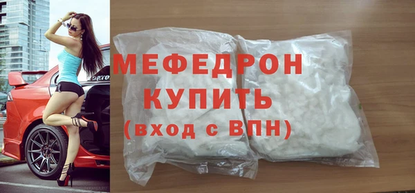крисы Медногорск