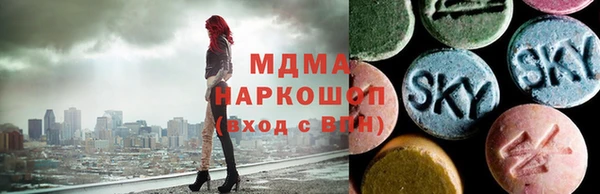 гидра Медвежьегорск