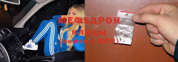 гидра Медвежьегорск
