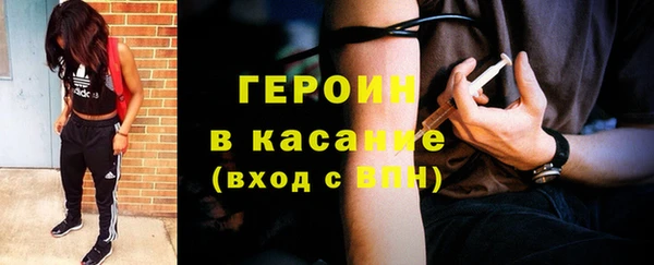 крисы Медногорск