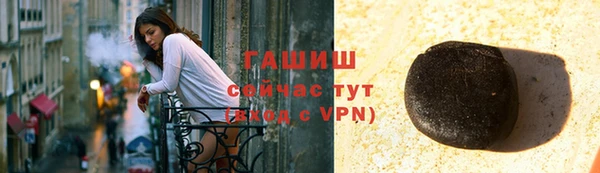 крисы Медногорск
