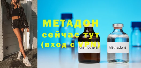 гидра Медвежьегорск