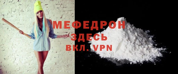 крисы Медногорск