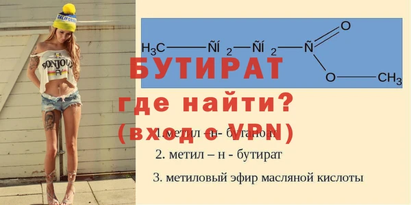 2c-b Мегион