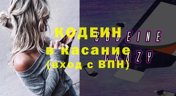 бутик Уссурийск