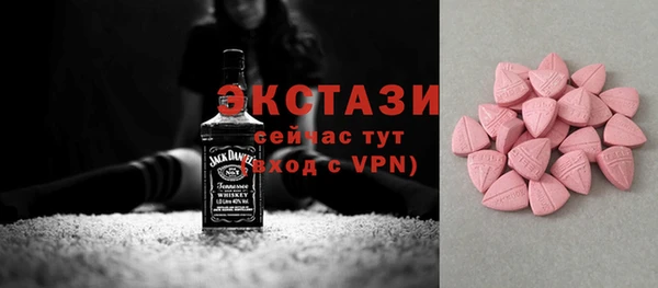 дживик Волгодонск