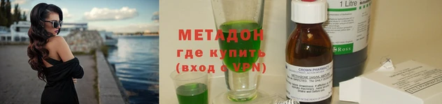крисы Медногорск