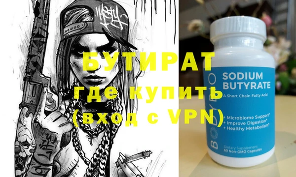 2c-b Мегион