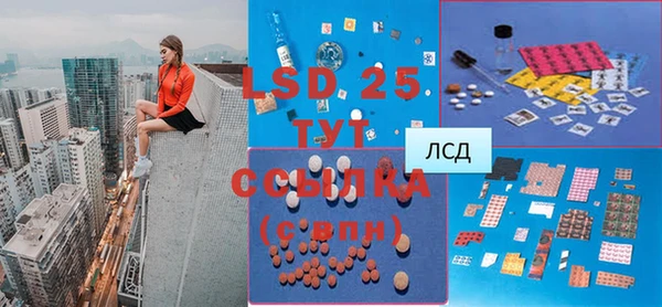 крисы Медногорск