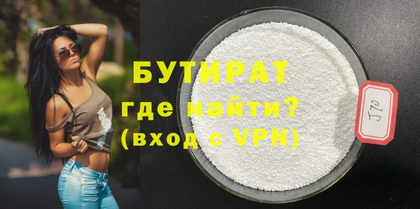 каннабис Новочеркасск