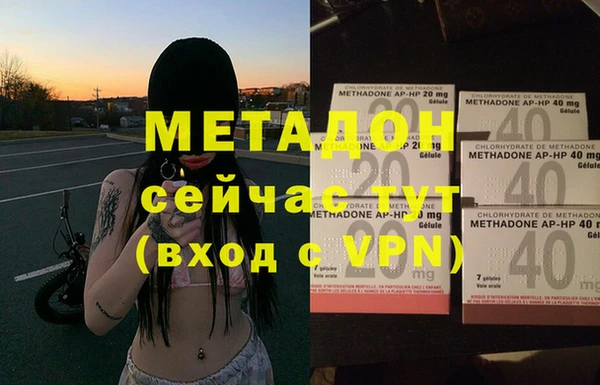 крисы Медногорск