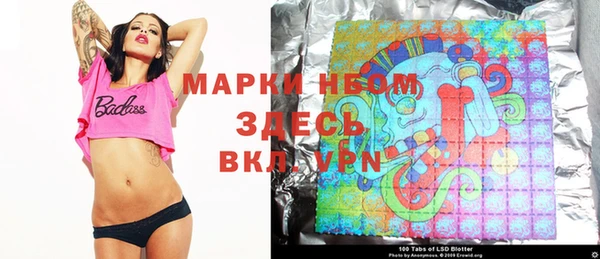 2c-b Мегион