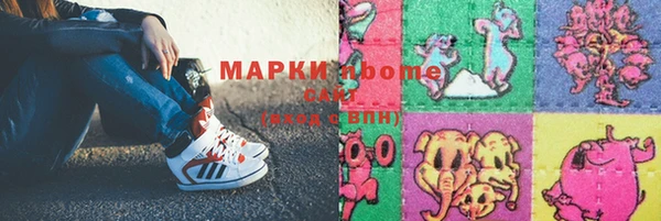 крисы Медногорск