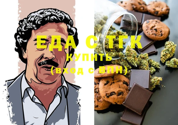 гидра Медвежьегорск