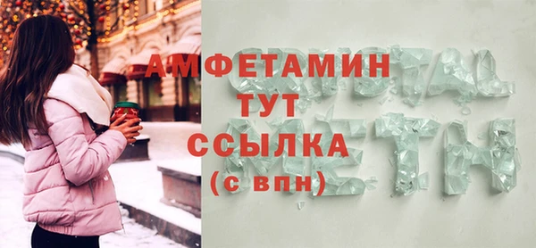 крисы Медногорск