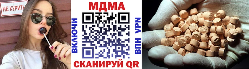 МДМА VHQ  Горячеводский 