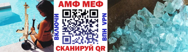 OMG вход  где купить наркоту  Горячеводский  Первитин винт 
