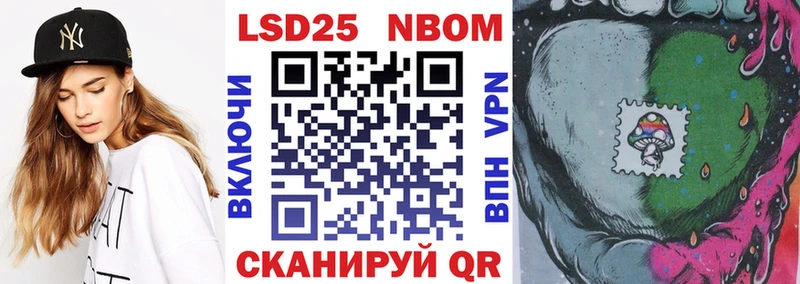 Марки NBOMe 1500мкг  где купить наркотик  Горячеводский 