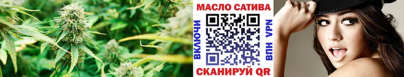 блэк спрут ONION  Горячеводский  Дистиллят ТГК THC oil  купить  сайты 